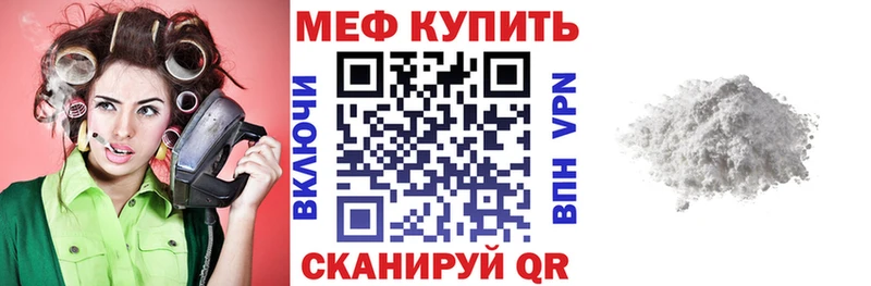 Купить ГАШИШ СК Амфетамин Псилоцибиновые грибы Меф мяу мяу ГЕРОИН COCAIN Биробиджан