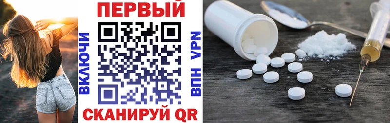 Купить  Биробиджан  Амфетамин 98% 