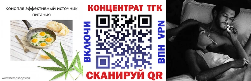 Купить где  Биробиджан  Cannafood марихуана 
