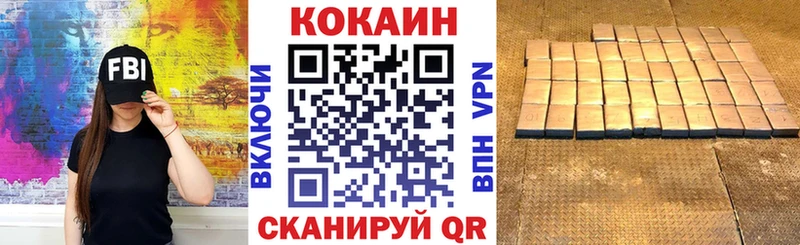 Cocaine 99%  Купить закладки  Биробиджан 