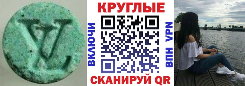 ЭКСТАЗИ Дубай  Купить закладки  Биробиджан 