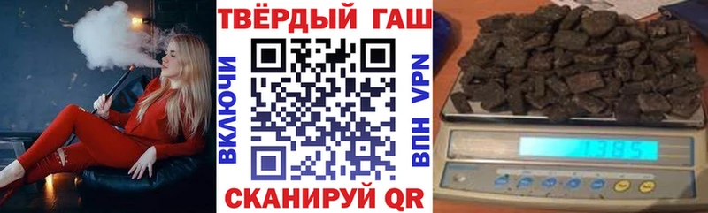 ГАШИШ индика сатива  Купить  Биробиджан 