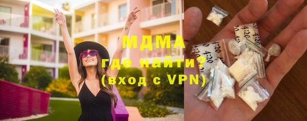 метадон Каменск-Шахтинский