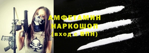 метадон Каменск-Шахтинский