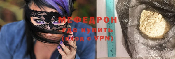метадон Каменск-Шахтинский