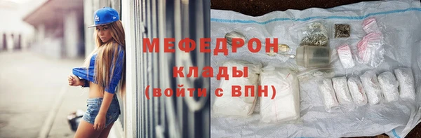 метадон Каменск-Шахтинский