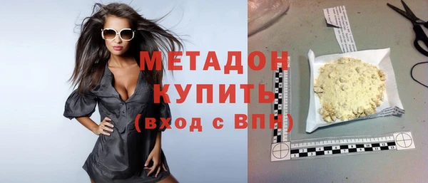 метадон Каменск-Шахтинский