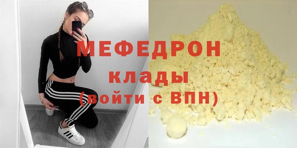 трава Каменногорск