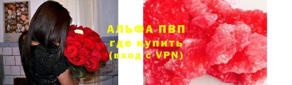 трава Каменногорск
