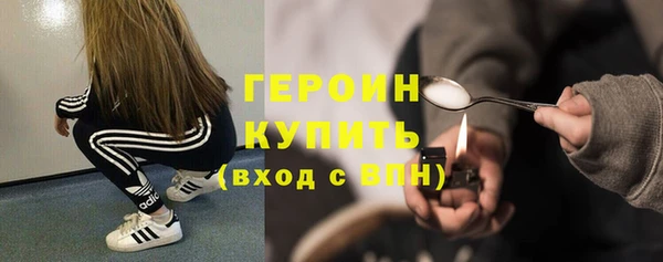 метадон Каменск-Шахтинский
