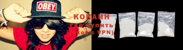 трава Каменногорск