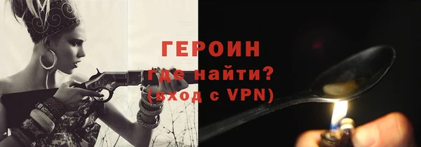 трава Каменногорск