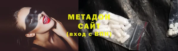 стаф Каменка