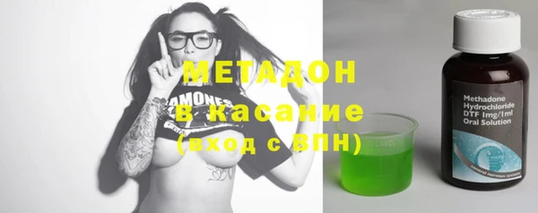 метадон Каменск-Шахтинский