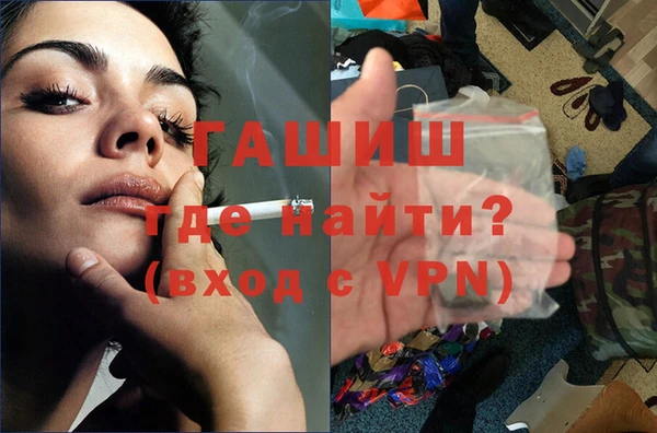 метадон Каменск-Шахтинский