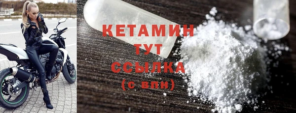 метадон Каменск-Шахтинский