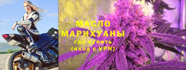 метадон Каменск-Шахтинский