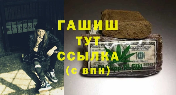метадон Каменск-Шахтинский