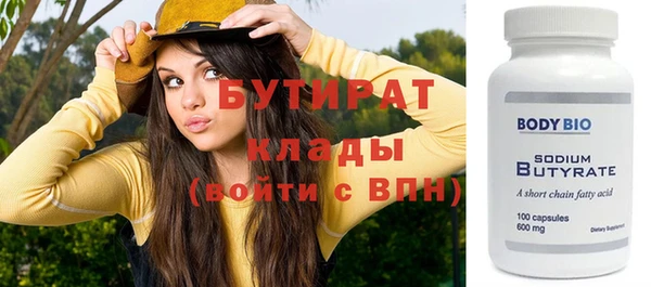 метадон Каменск-Шахтинский