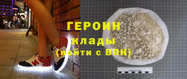 метадон Каменск-Шахтинский