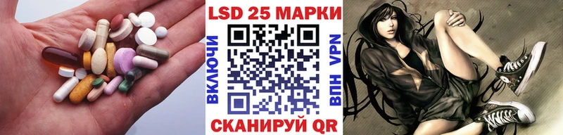 Лсд 25 экстази ecstasy  Купить закладки  Биробиджан 