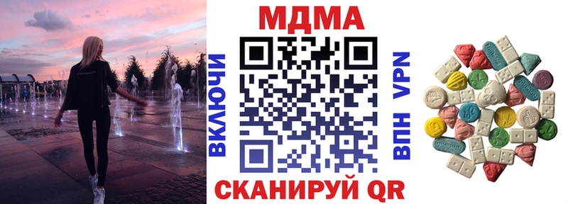 MDMA молли Купить Биробиджан