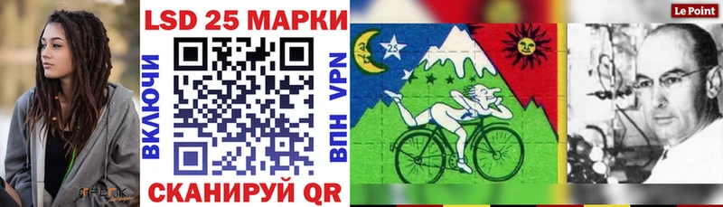 Купить закладки  Биробиджан  Марки N-bome 1500мкг 