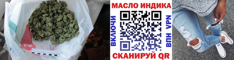 Дистиллят ТГК вейп с тгк Биробиджан