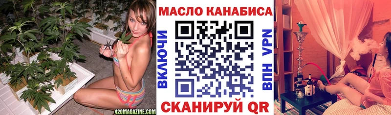 Купить где  Биробиджан  Дистиллят ТГК концентрат 