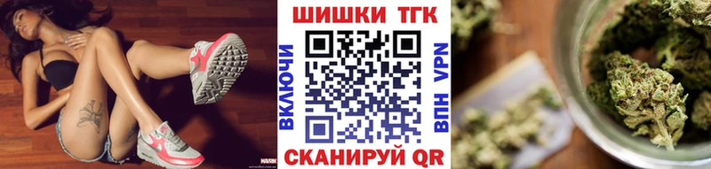 МАРИХУАНА план Купить где Биробиджан